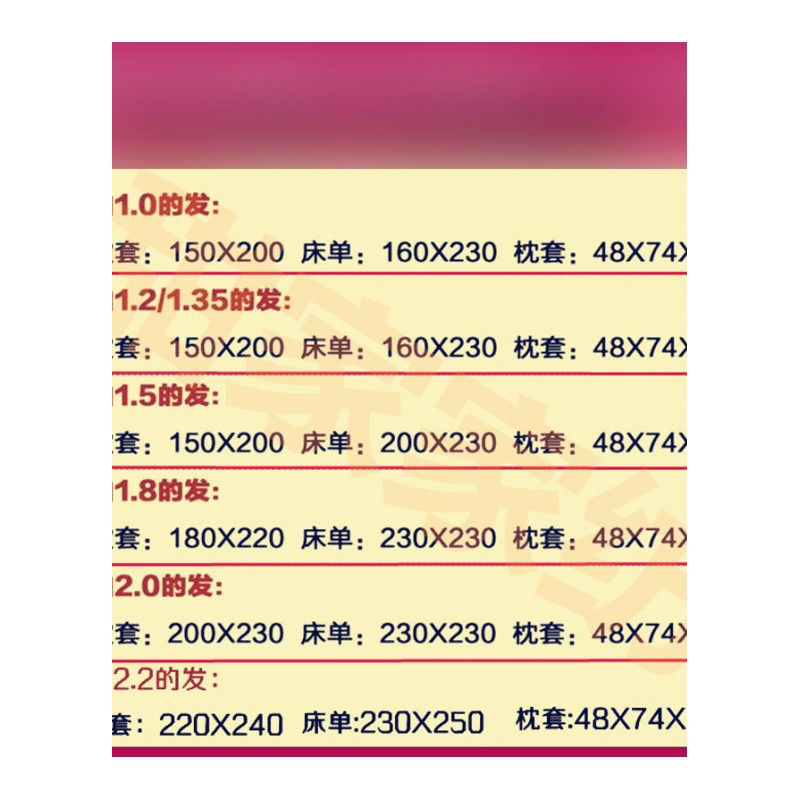 秋冬床上用品3四件套学生宿舍三件套1.2m女4寝室单人床1.5米被套多款多功能时尚创意床上用品床品套装床品套装