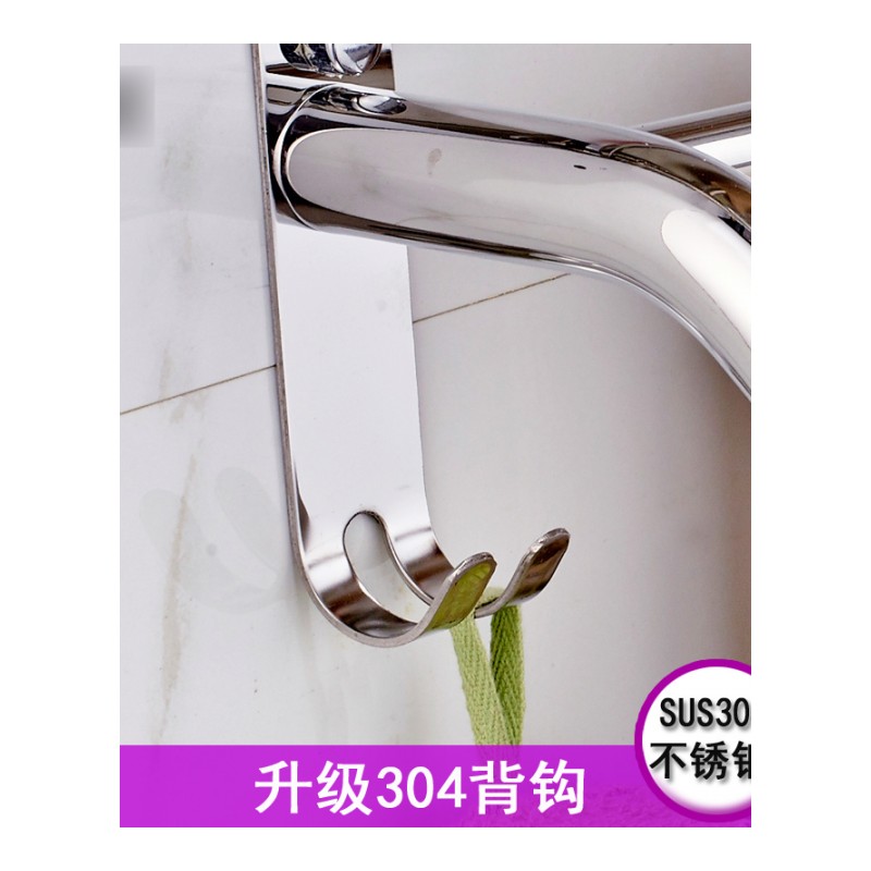 浴室置物架不锈钢毛巾架304不锈钢卫生间置物架壁挂浴巾架毛巾架卫浴置物架储物架收纳架生活日用家居家装建材挂件