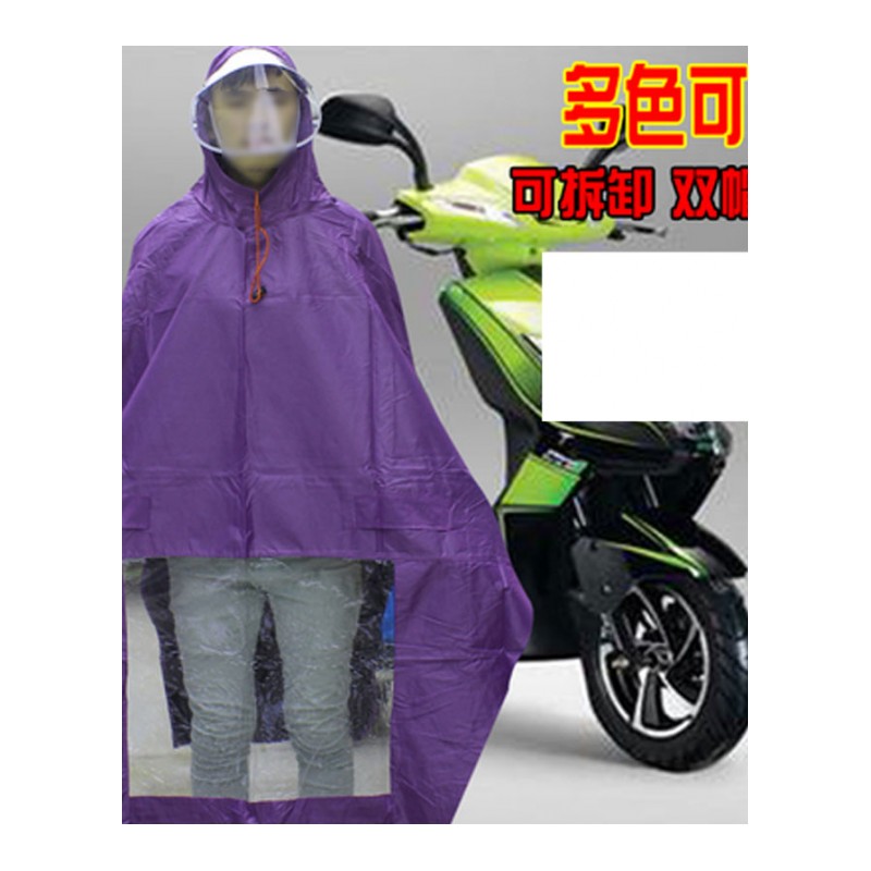 雨衣电动车摩托车面罩骑行成人单人男女士雨披电瓶车雨衣四季夏季男女 晴雨用具 雨披/雨衣