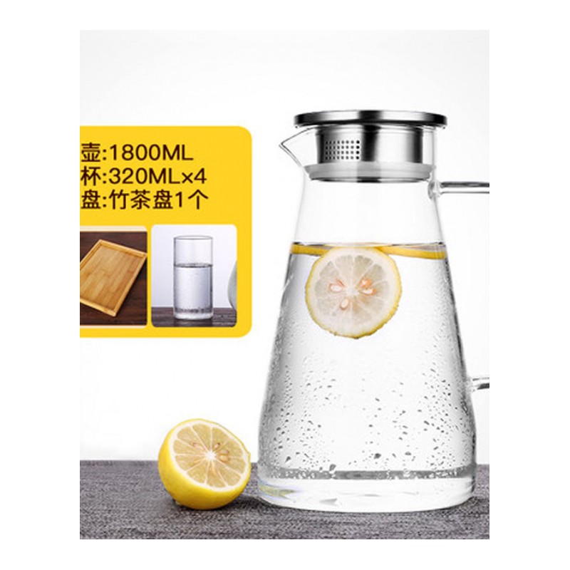 冷水壶玻璃耐高温凉水杯大容量家用大号耐热防爆果汁冰晾白开水瓶大容量多色多款多功能时尚创意生活日用家居器皿水壶