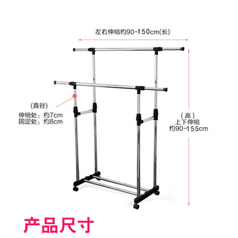 不锈钢挂衣服架落地折叠阳台伸缩晾晒杆双杆式室内简易升降晾衣架生活日用洗晒用品衣架挂钩晾衣架子