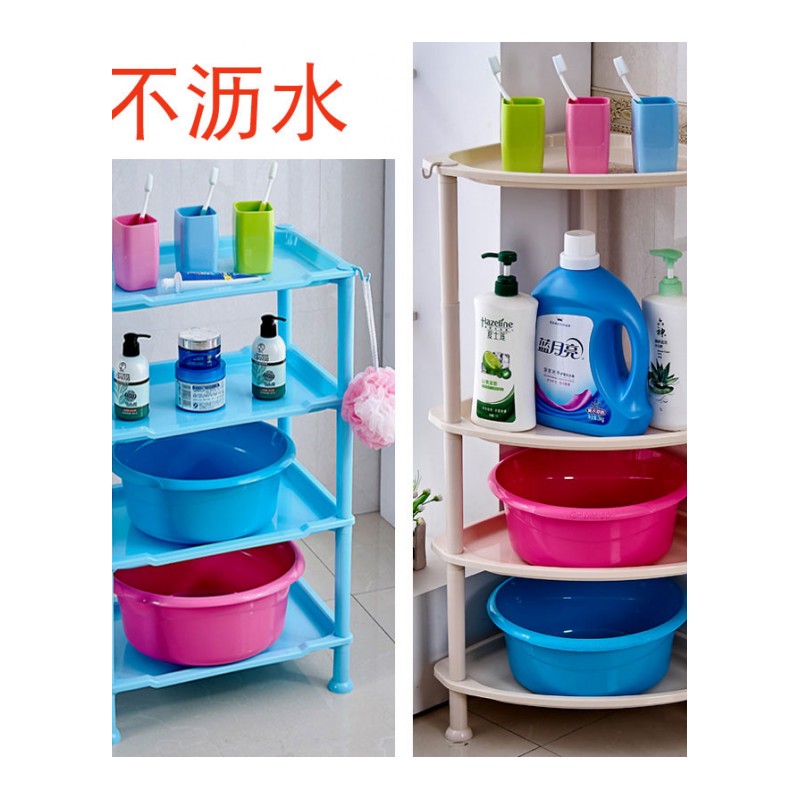 浴室置物架卫生间收纳架洗手洗澡间脸盆架厕所三角架落地塑料架子 多色多款多功能生活日用收纳用品时尚创意简约收纳架