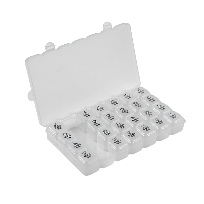 一周密封药盒大号吃药的小盒子便携星期分装格器放药品胶囊储物盒生活日用家居家庭清洁收纳整理用品储物盒收纳盒