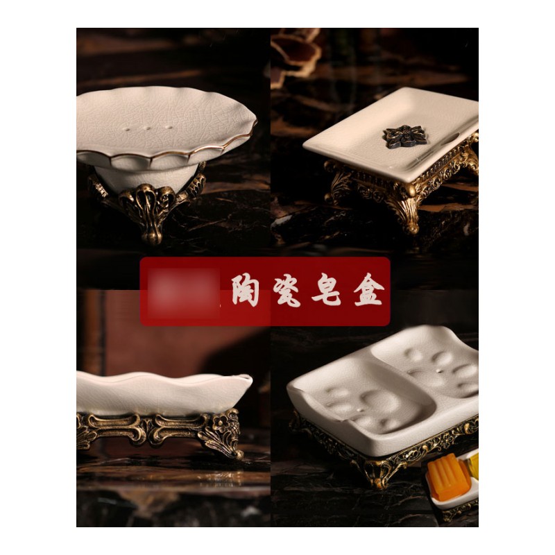 欧式复古陶瓷香皂盒创意家居肥皂盒冰裂瓷皂托皂碟多款多色多功能家用生活日用收纳用品