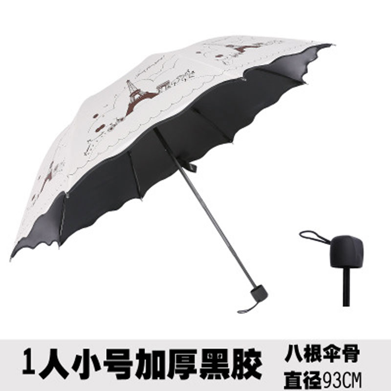 [ 55cm(含)-61cm(含)]纯色简约时尚成人晴雨伞女两用韩国小清新三折叠遮阳太阳防晒学生晴雨用具