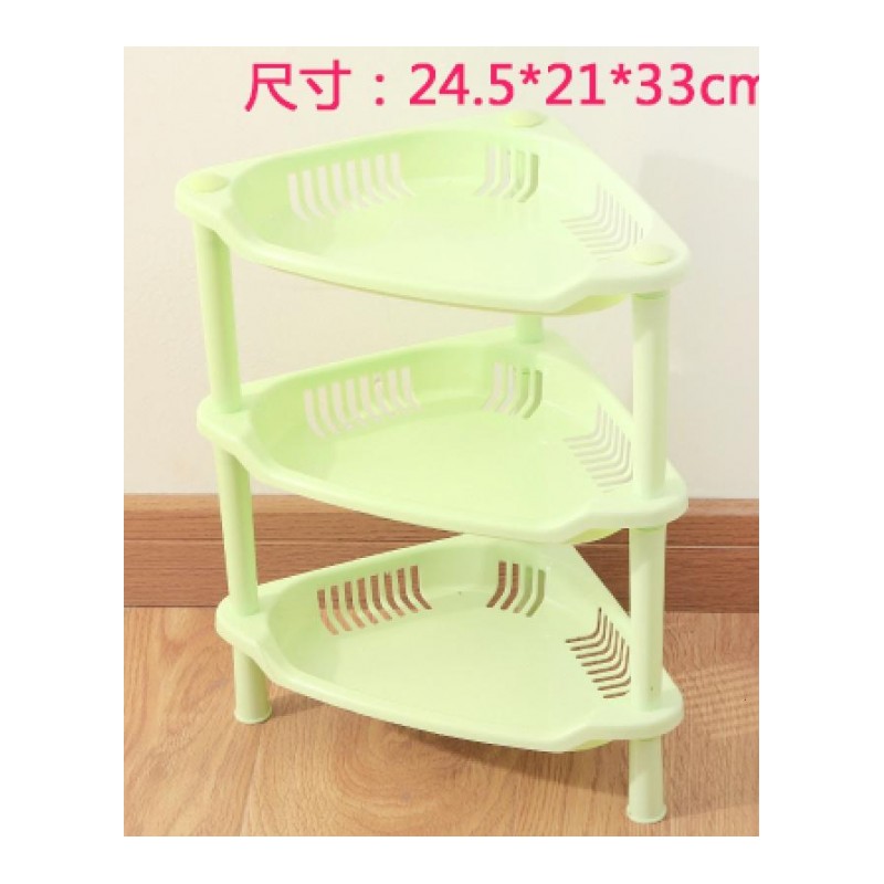 卫生间置物架简约2层三角形新款洗水瓶厨房角落塑料洗手间小号