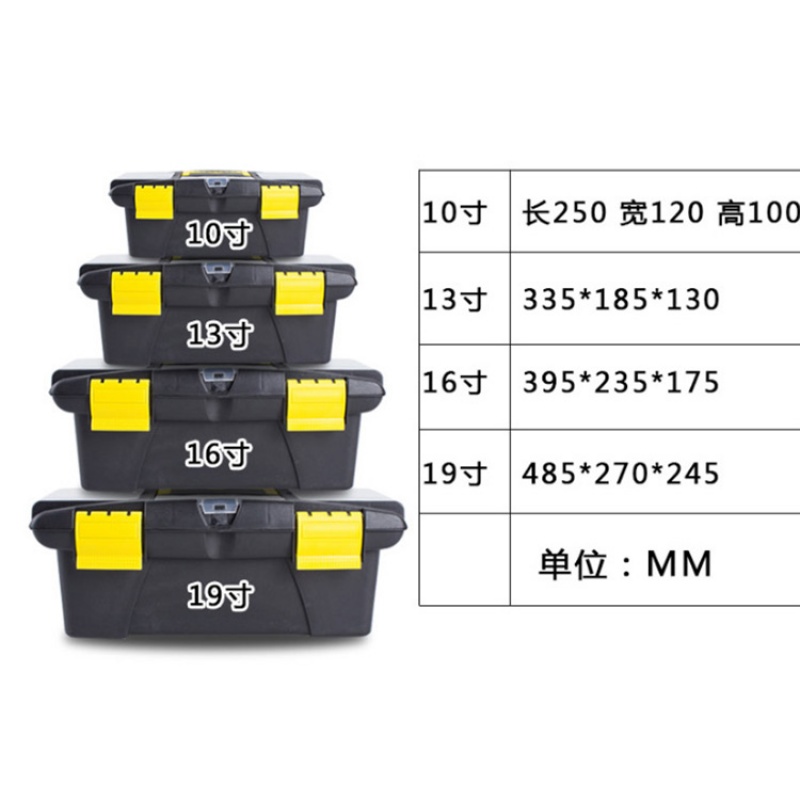 手提箱小号五金工具箱家用维修多功能大号车载收纳箱工具盒美术箱