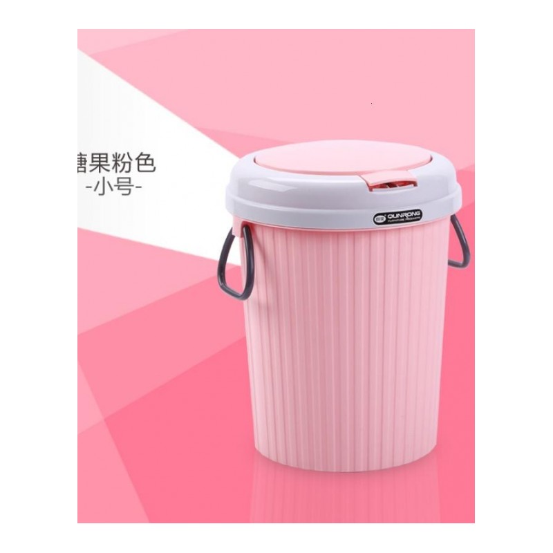 创意家用弹盖垃圾桶手按压卫生间客厅厨房欧式有盖收纳桶带盖厕所