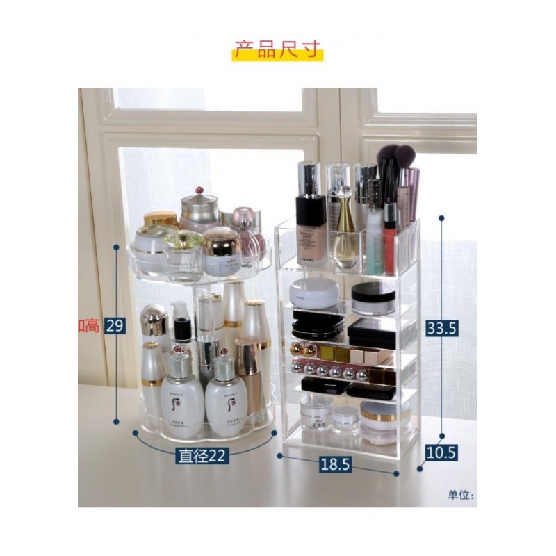 旋转化妆品收纳盒透明 护肤品卫生间置物架 简约家用欧式特大号