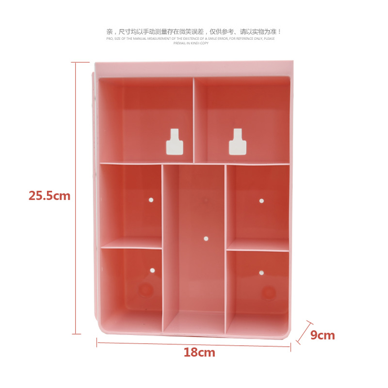 无痕粘贴壁挂式收纳盒卫生间浴室化妆品储物盒钥匙箱杂物盒置物架