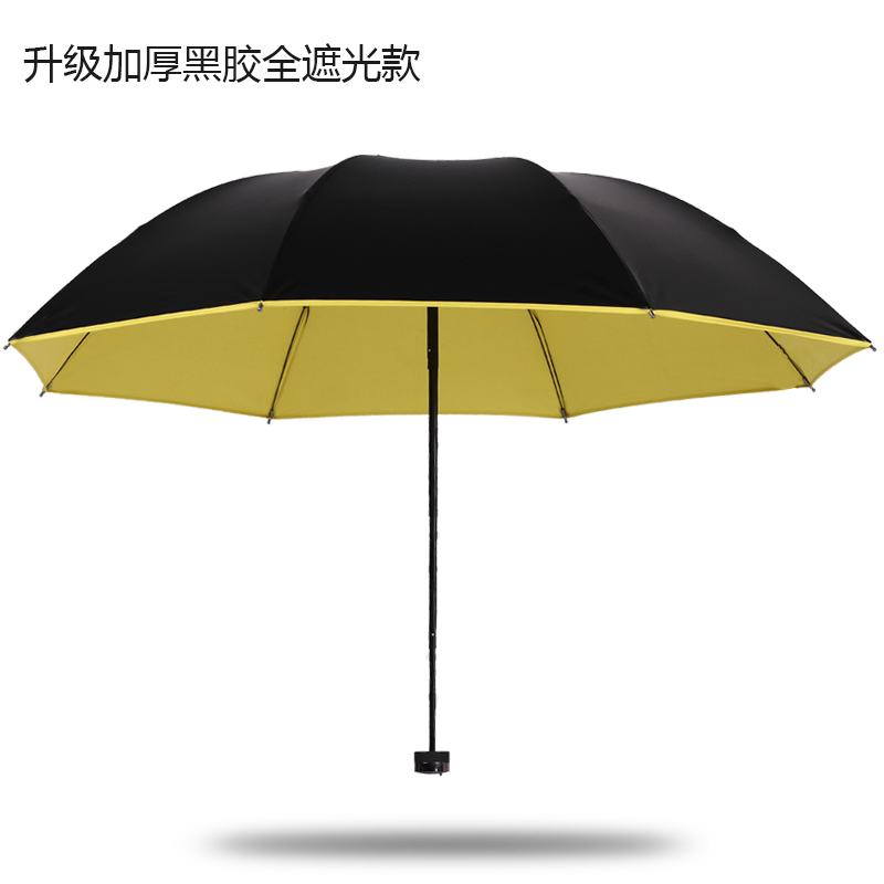 韩国小黑伞ins简约两用晴雨伞清新黑胶防晒防紫外线遮阳太阳伞女