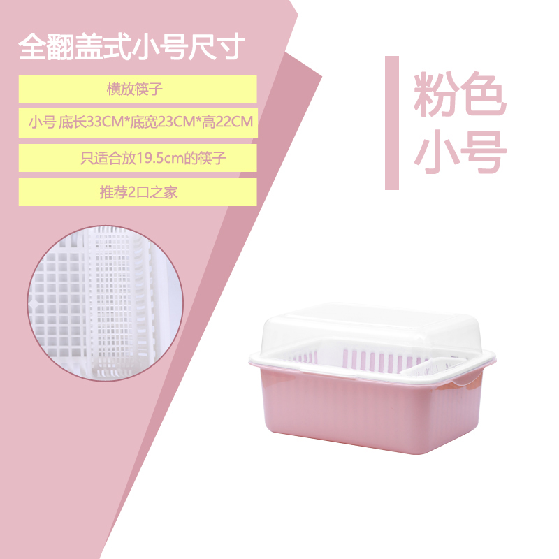 家用大号碗筷收纳盒放碗沥水架厨房收纳箱带盖置物架塑料碗碟碗柜