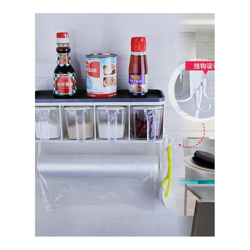 厨房用品料盒套装家用组合免打孔放盐味精味瓶罐收纳盒壁挂式