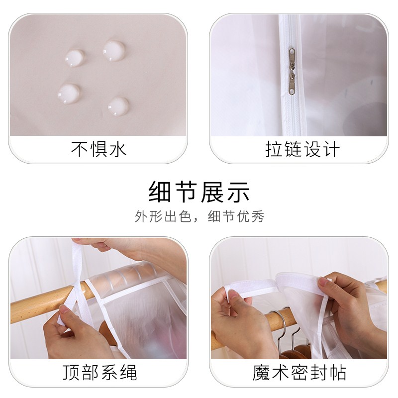 衣服防尘收纳套家用可挂式西装大衣物整理收纳袋子衣柜透明防潮罩