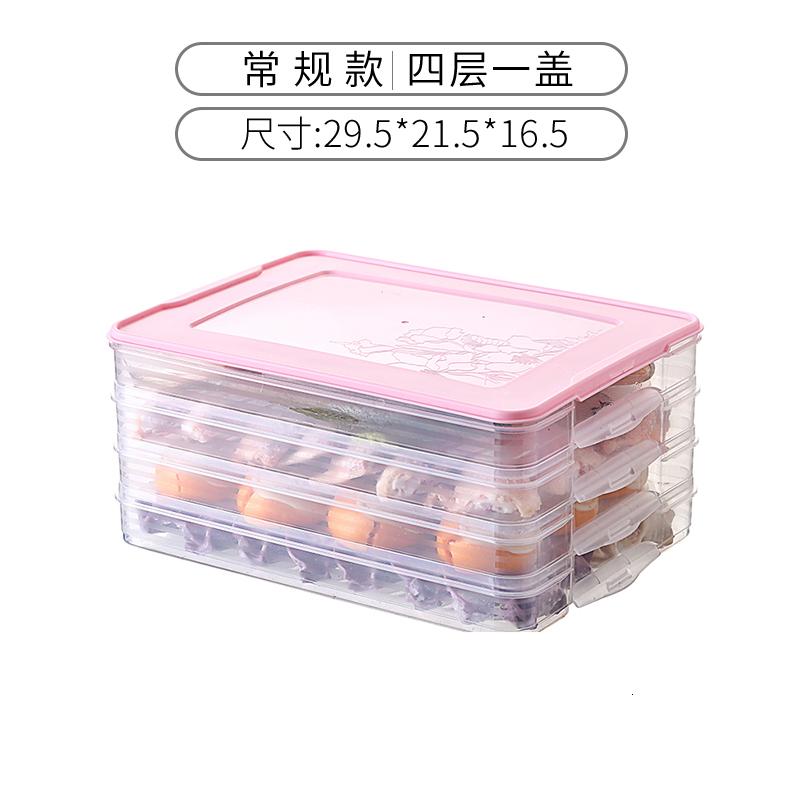 冰箱盒冻冰箱食物家用水饺盒鸡蛋保鲜盒饺子收纳盒冰箱速冻托盘盒