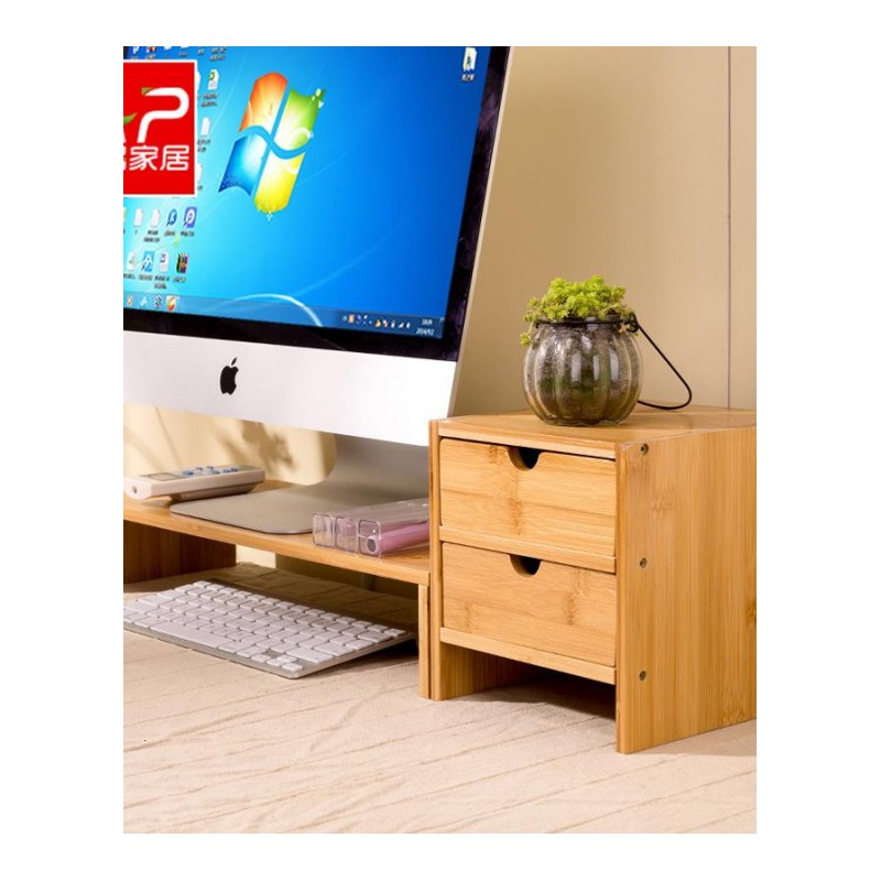楠竹电脑显示器增高架底座支架实木办公室桌面收纳盒垫高置物架子