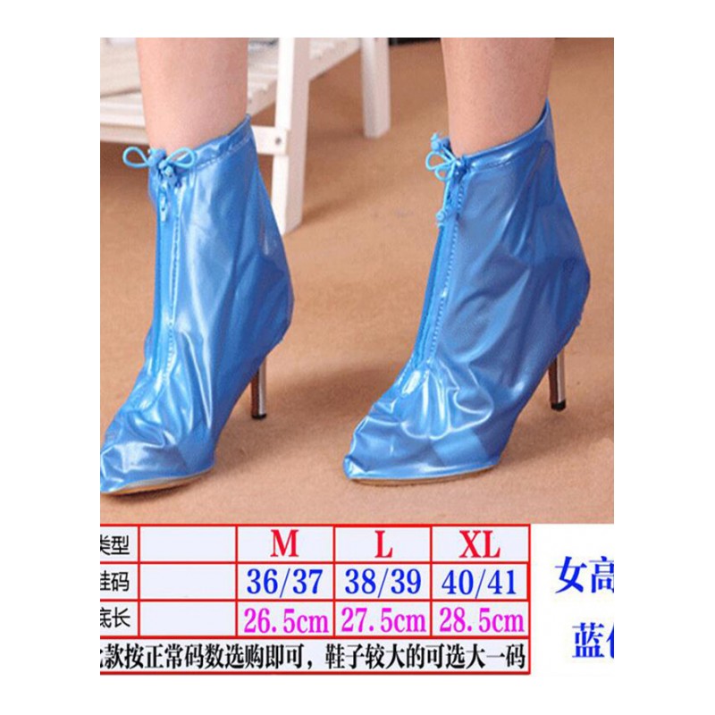 中筒防雨鞋套 雨鞋 塑料鞋套拖鞋国产 雨靴 PVC鞋套-002 粉色蓝色 可选