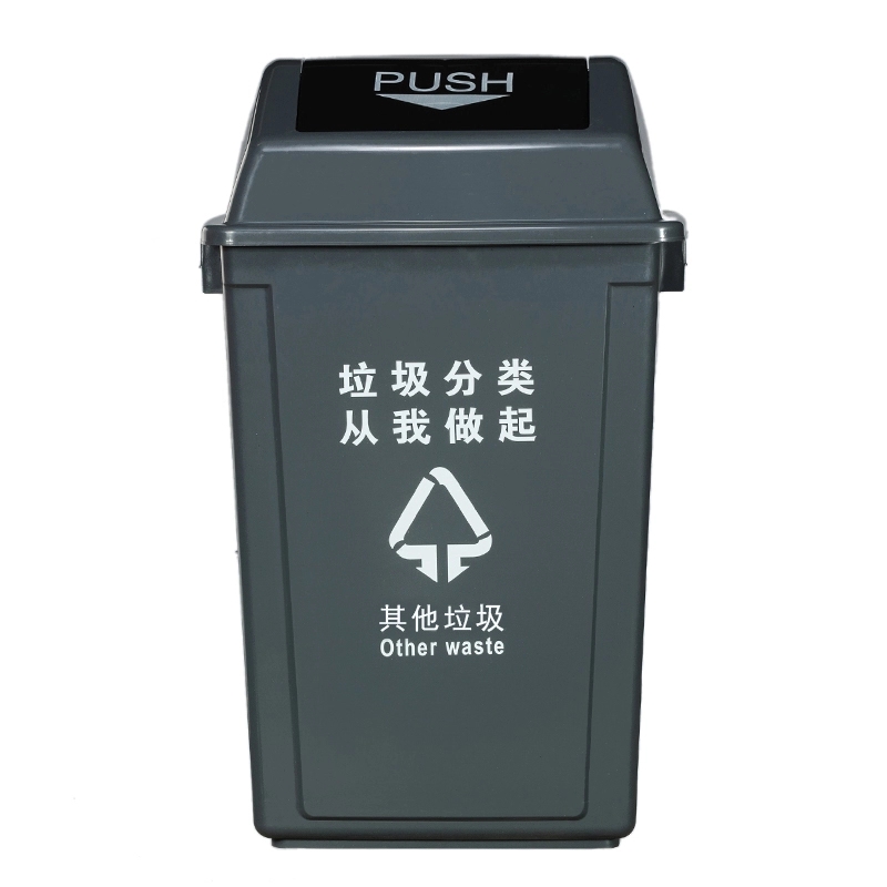 户外垃圾桶大号分类垃圾桶塑料翻盖可回收带盖厨房餐厅