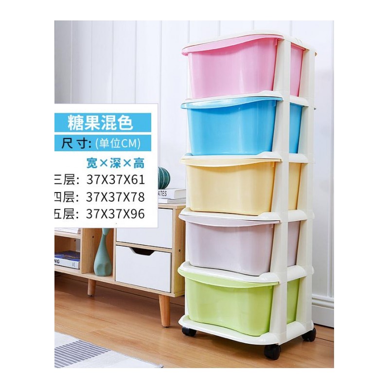 塑料衣柜箱子抽屉式盒大号衣服儿童玩具储物箱整理收纳箱多层加厚