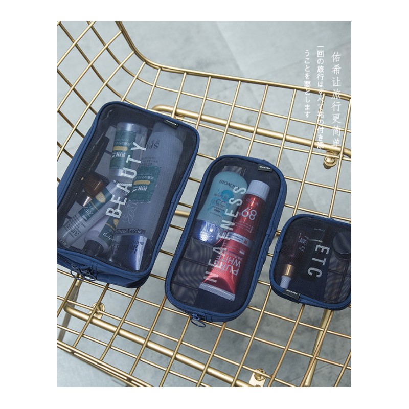 旅行化妆品包小号便携韩国简约可爱迷你洗漱包多功能大容量收纳袋
