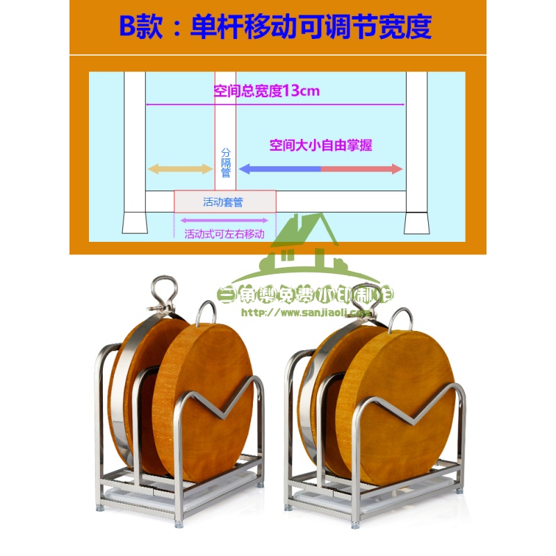 新款不锈钢厨房用品置物架加厚实木砧板架大菜板架放案板锅盖架子落地收纳层架