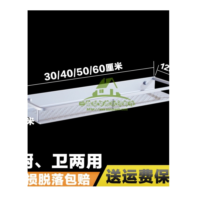 新款厨房置物架壁挂料盒瓶罐收纳架吸壁式卫生间免打孔吸盘式储物架收纳层架