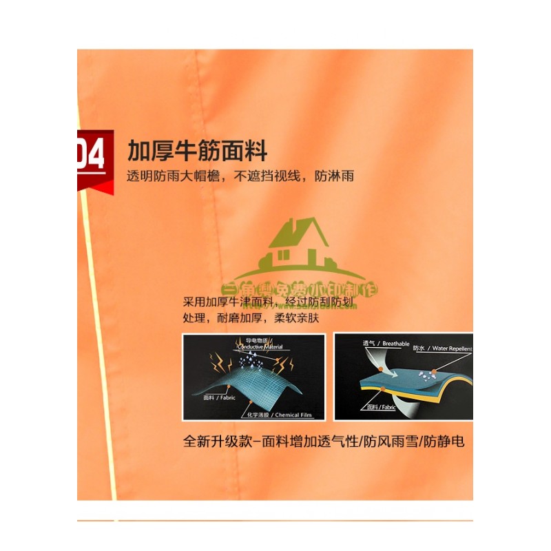 新款环卫反光雨衣工作服双层加厚路政分体雨衣套装环卫清洁工防水衣服