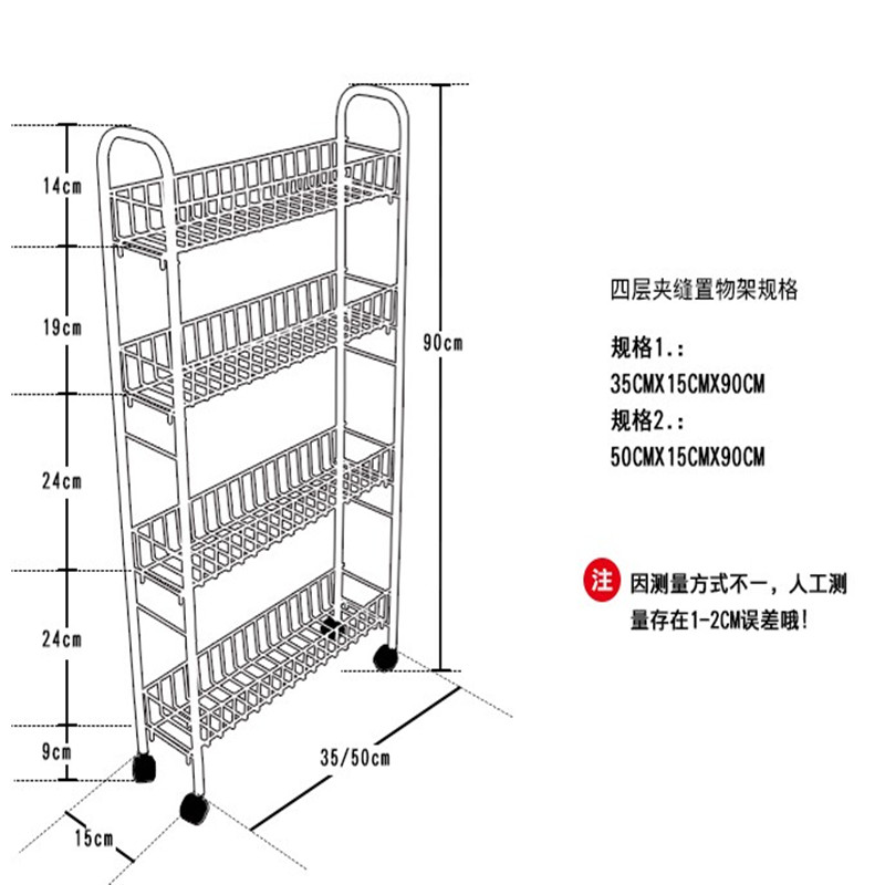 浴室厕所卫生间置物架收纳整理落地层架夹缝客厅缝隙架子