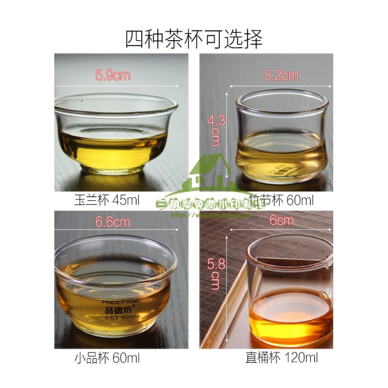新款913泡茶杯玻璃茶具过滤内胆 玻璃泡茶器 红茶泡茶杯雪菊杯绿茶泡水杯水具