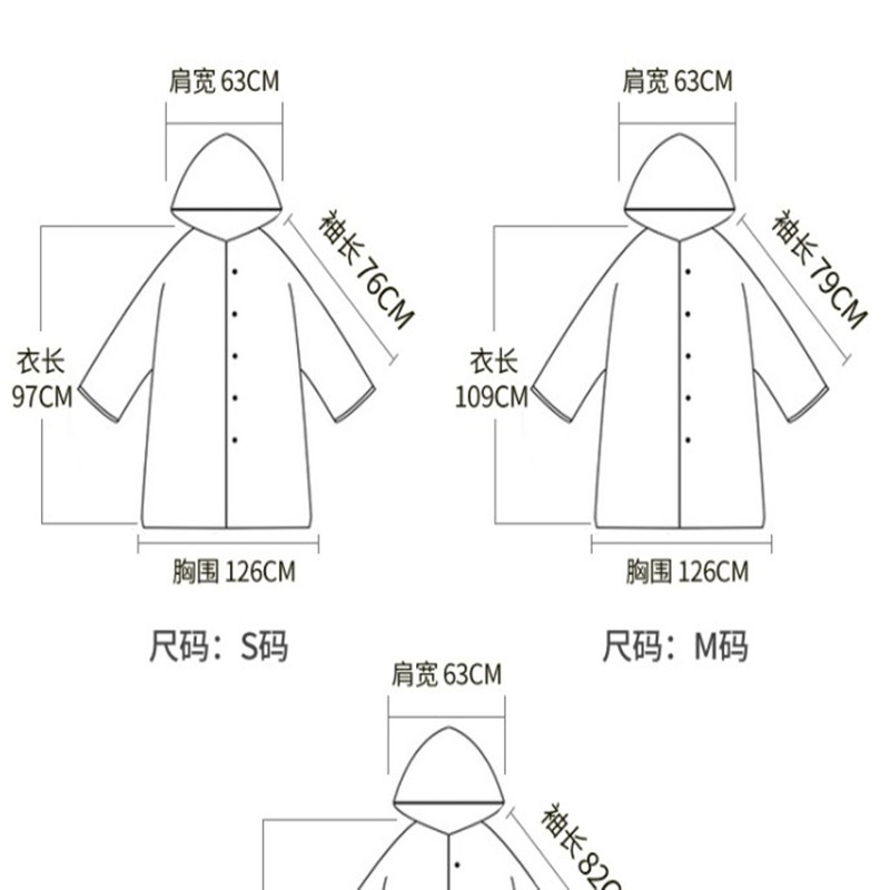 新款透明雨衣成人韩国时尚外套装学生男女士户外徒步全身雨披单人长款