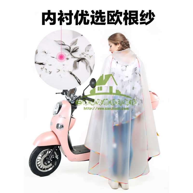 新款雨披电动车自行车女士雨衣电瓶车电动摩托车雨衣成人女款时尚韩国