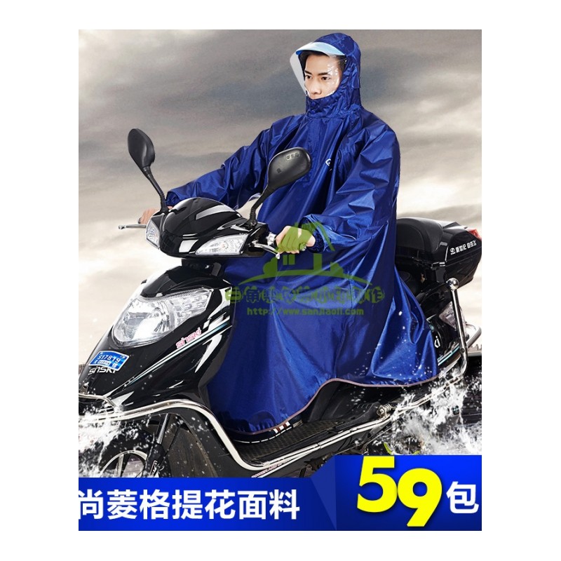 新款电动车自行车雨衣有袖韩国时尚成人男女加大单人提花雨衣雨披