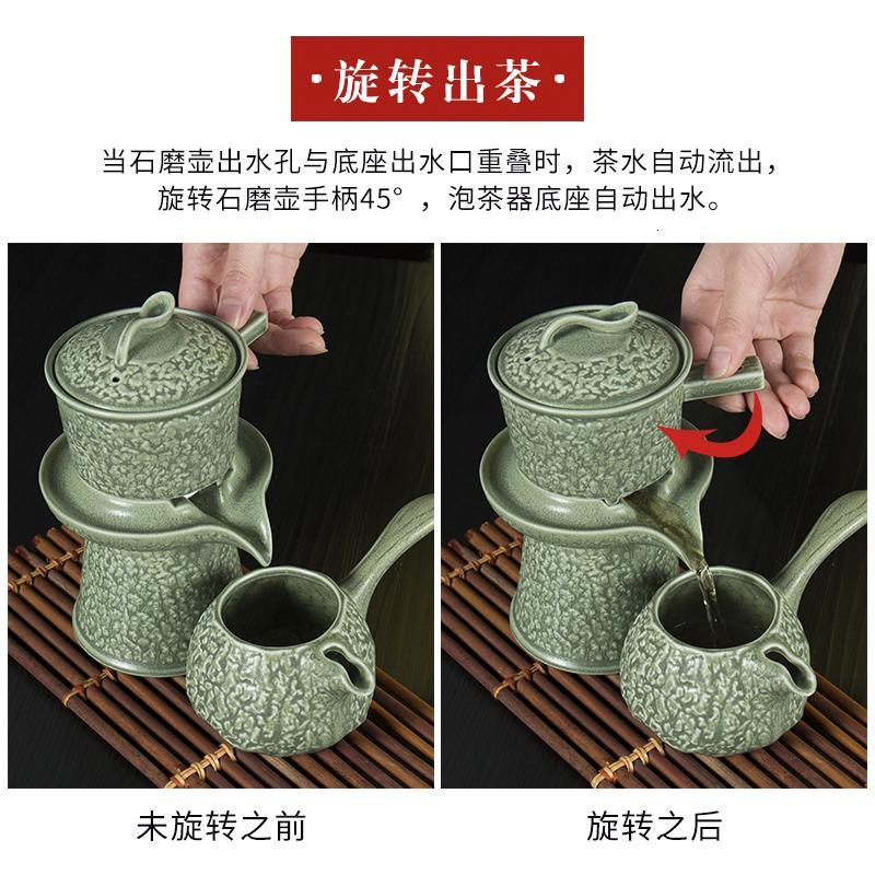茶具套装家用石磨创意陶瓷茶壶功夫茶杯半全自动懒人泡茶器