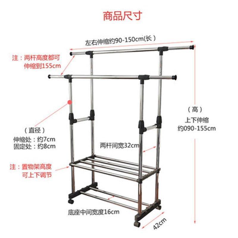 晾衣架落地伸缩不锈钢移动简易双杆式室内凉衣服架子阳台挂晒衣架多色多款多功能生活日用家庭清洁生活日用洗晒用品衣架