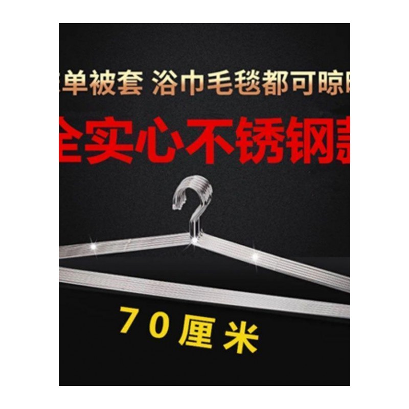 大号晒被子大衣架非不锈钢晾被单床单衣架实心防滑浸塑沙巾架多色多款多功能生活日用家庭清洁生活日用洗晒用品衣架