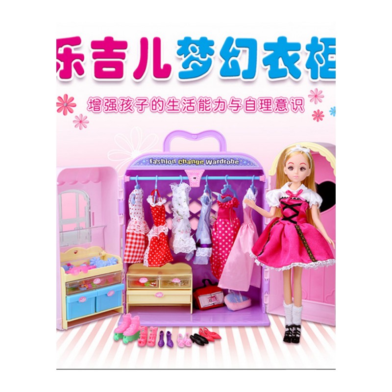 乐吉儿 梦幻衣橱 芭比娃娃衣服套装 大礼盒儿童女孩 公主玩具