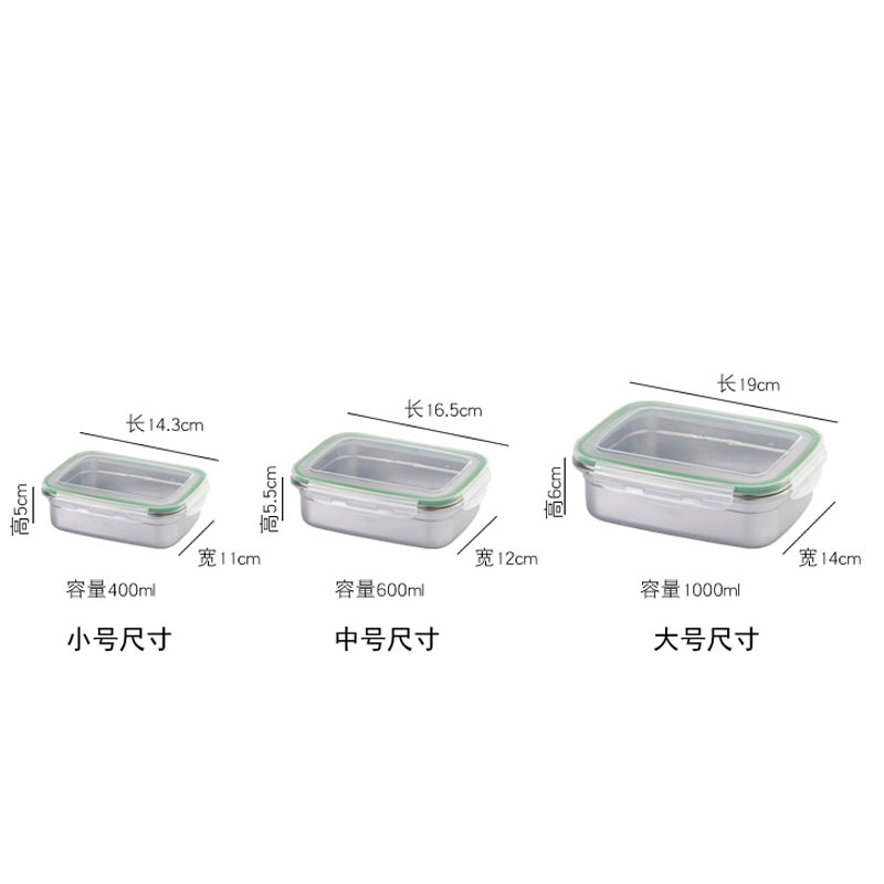 保鲜碗厚保鲜盒套装三件套冰箱收纳盒 圆饭盒学生便当盒通用简约家居器皿保鲜盒家用