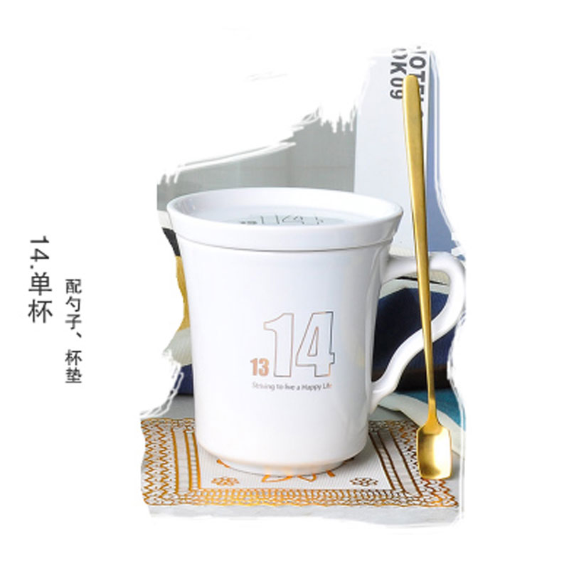 办公室陶瓷情侣马克杯子水杯创意咖啡杯带盖勺垫奶茶杯牛奶杯早餐杯通用水杯茶杯日用