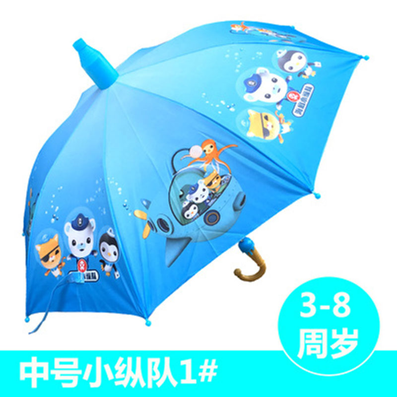 儿童雨伞男女小孩幼儿园小学生伞宝宝自动伞遮阳伞通用可爱卡通生活日用晴雨用具伞