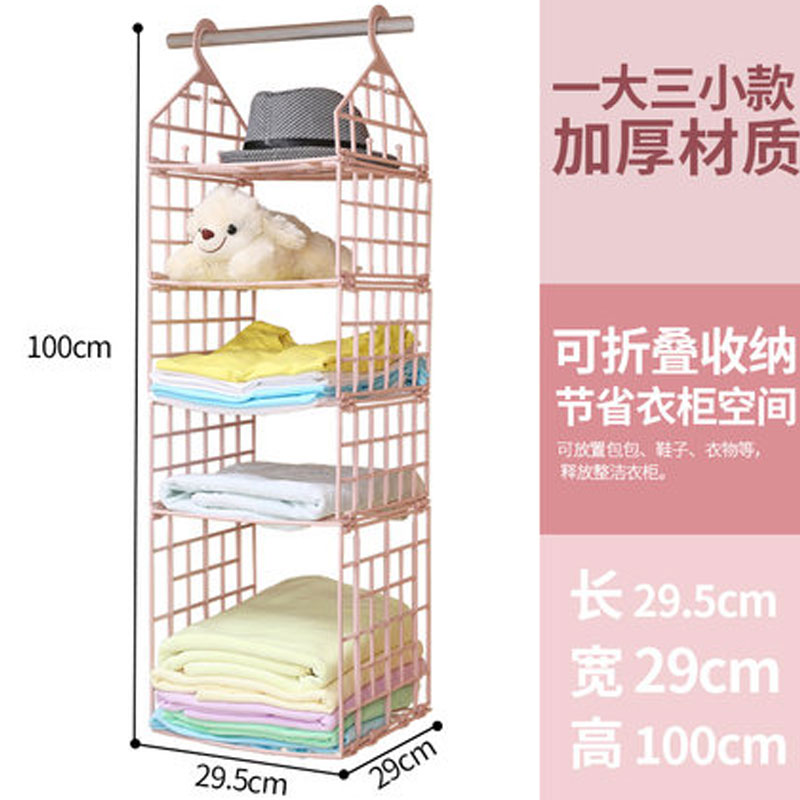 宿舍悬挂式折叠衣柜挂架家用多层挂袋衣服内衣裤袜子置物收纳包包家居家用收纳用品收纳包创意简约