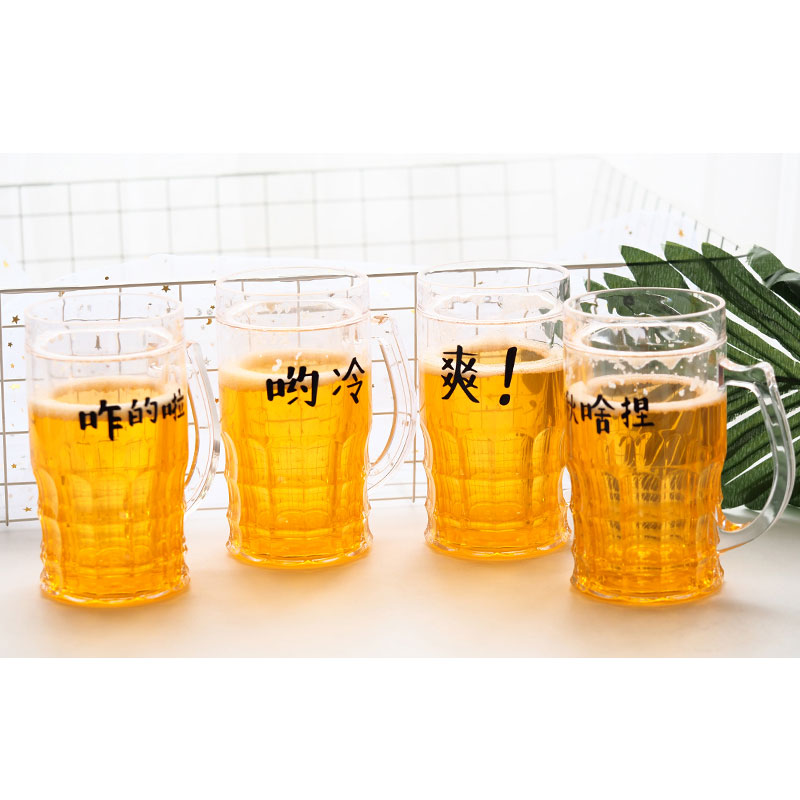 啤酒杯家用啤酒杯夹层 创意冰枕冰杯学生水杯饮料杯通用简约家居器皿 水具