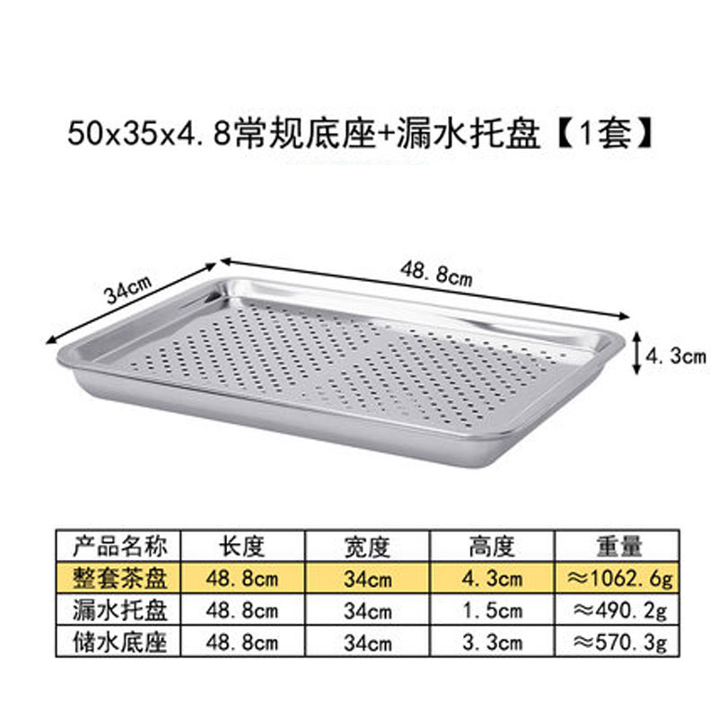 茶盘现代简约茶台家用客厅茶具长方形小蓄水茶托盘 生活日用 家居器皿水具/水杯