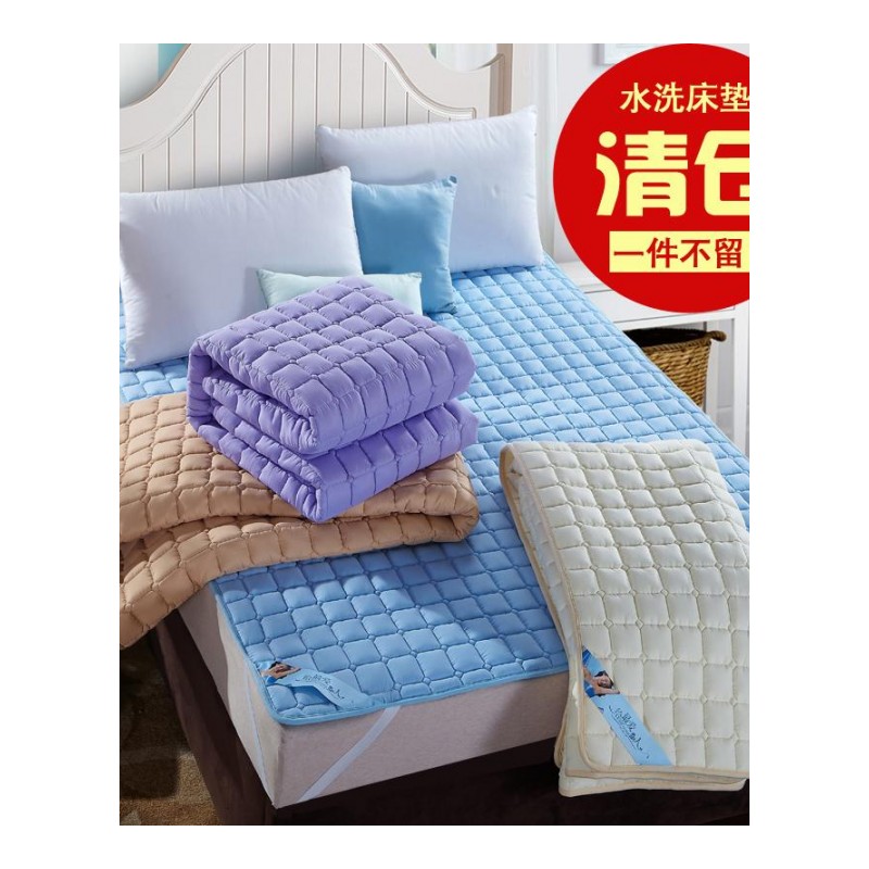 超薄全床垫床褥夏季可水洗双人褥子1.8米.2米1.2m1.5m1.8m防滑