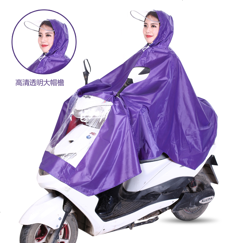 超大雨衣电动车单人摩托车雨衣男女士大帽檐加大加厚雨衣雨披