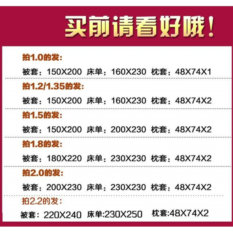 卡通床上用品四件套1.8m简约学生宿舍三件套1.2米被子床单被套1.5