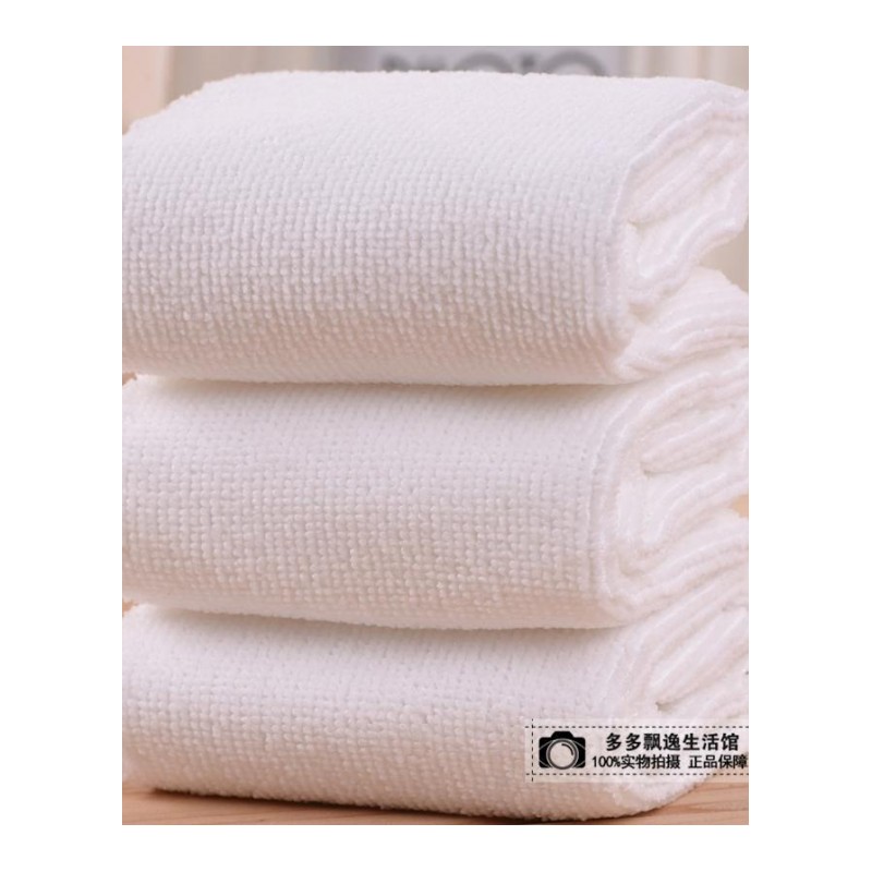 [50条装]白色小方巾细纤维不毛幼儿园擦手小毛巾酒店湿巾