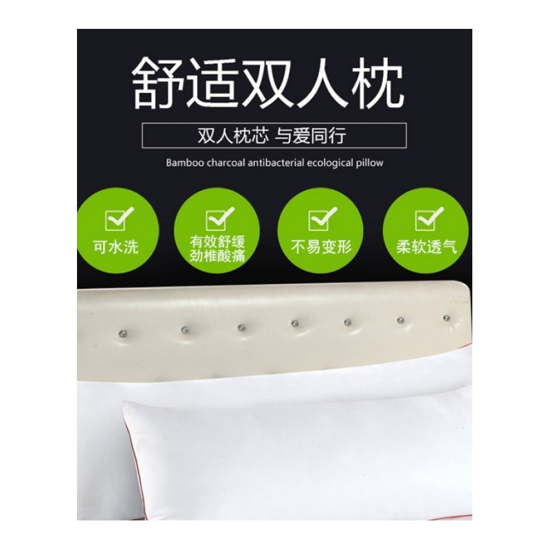 送全棉枕套 可水洗双人枕头 1.2/1.5/1.8米长枕头 情侣枕头长枕芯