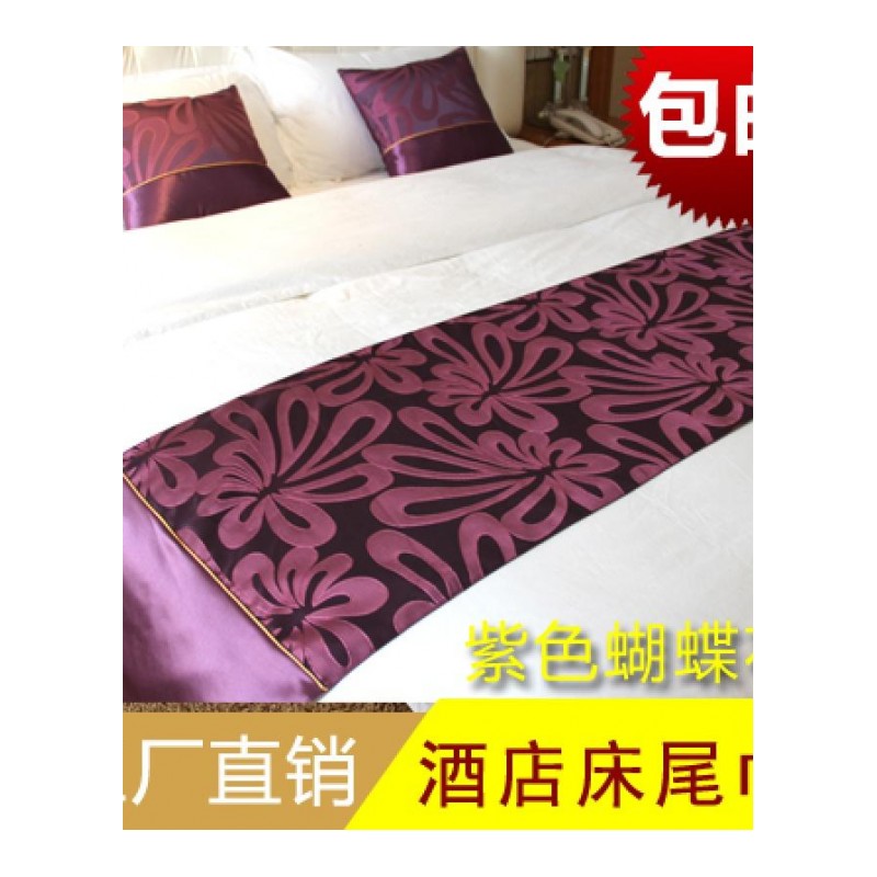 宾馆酒店床上用品酒店客房床尾巾床尾垫床旗床盖靠垫