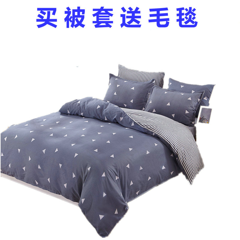 可定做儿童学生宿舍非全棉秋冬被套单件1.5米1.8m200双人被罩清仓