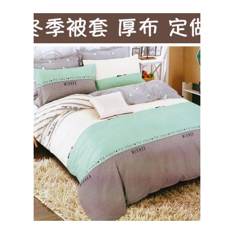 被套2.2x2.4学生1.5m1.6x2.3被罩2.5*1.8x2.0米1.7x1.9单件1.2垫